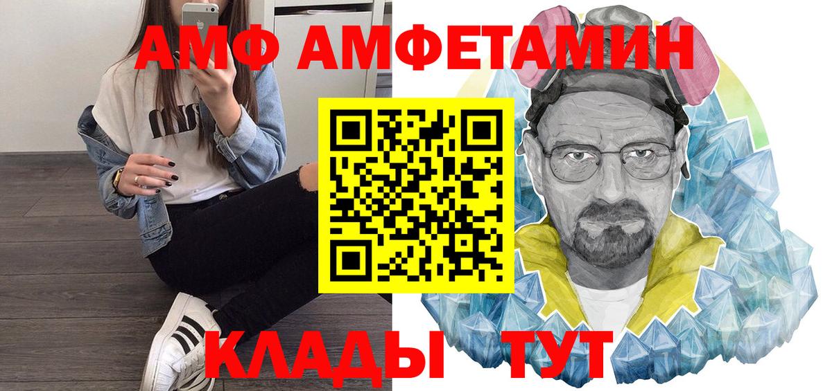 Amphetamine 98% Бузулук