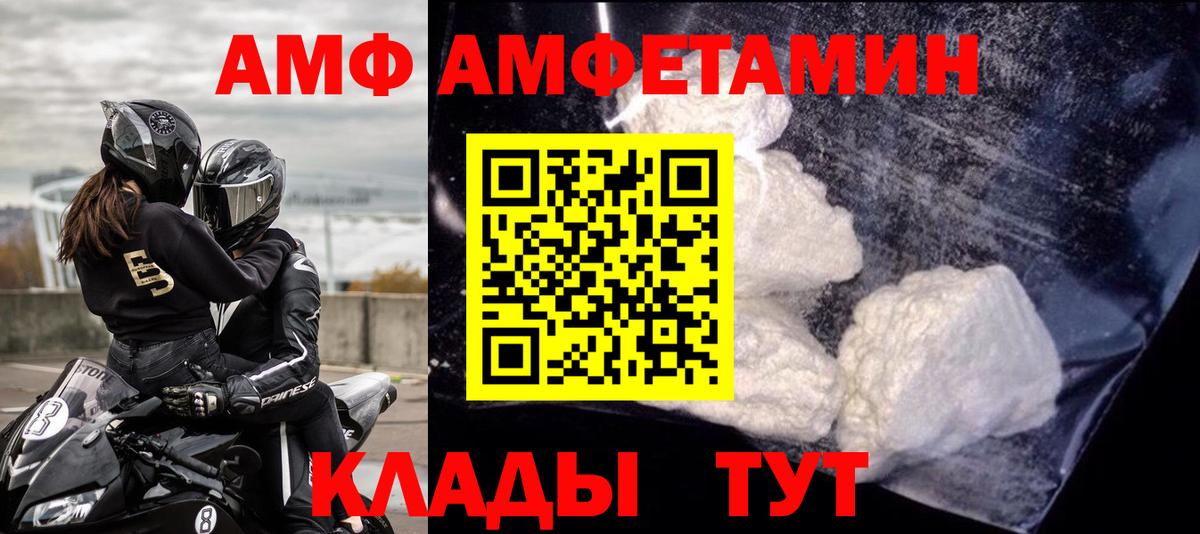 АМФЕТАМИН 98%  omg ONION  Бузулук  Вход с VPN  Амфетамин 