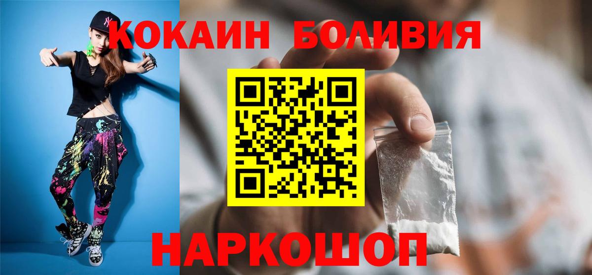 КОКАИН Перу  Вход с VPN  где купить наркоту  COCAIN 98%  Бузулук 