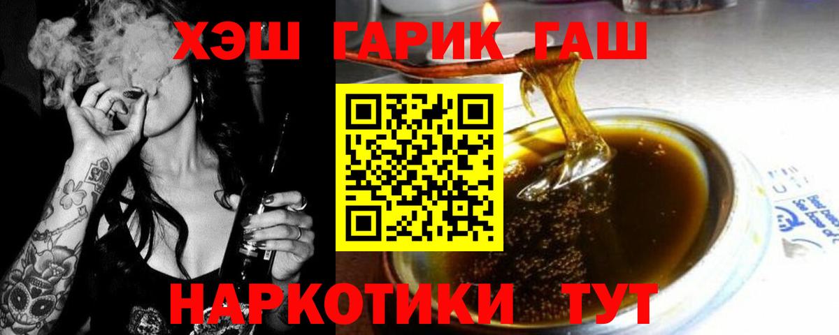 ГАШ AMNESIA HAZE Бузулук