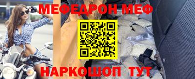 метамфетамин Чапаевск