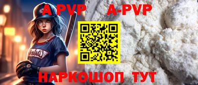 метамфетамин Чапаевск