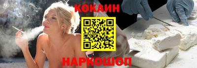 метамфетамин Чапаевск