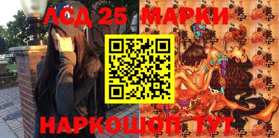 метамфетамин Чапаевск