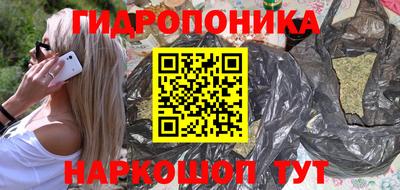 метамфетамин Чапаевск