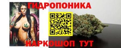 метамфетамин Чапаевск