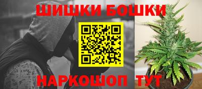метамфетамин Чапаевск