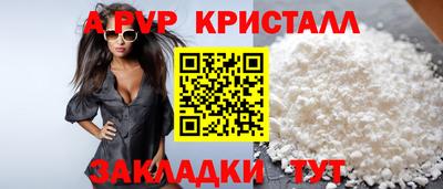 винт Чебоксары