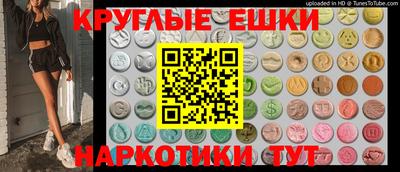 круглые Чебаркуль