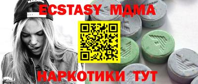 винт Чебоксары