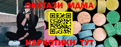 метамфетамин Чапаевск