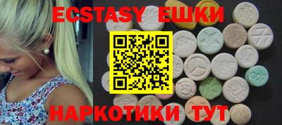 круглые Чебаркуль