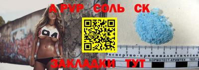 метамфетамин Чапаевск
