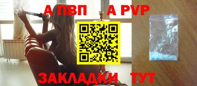 метамфетамин Чапаевск