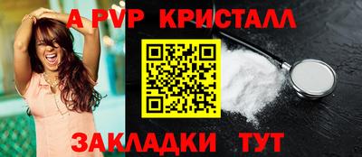 винт Чебоксары