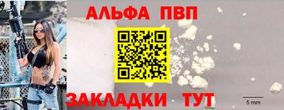 метамфетамин Чапаевск