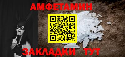 метамфетамин Чапаевск