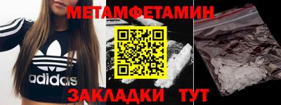 винт Чебоксары