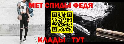 метамфетамин Чапаевск