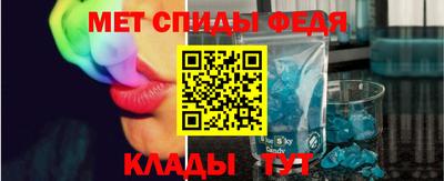 метамфетамин Чапаевск