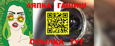 круглые Чебаркуль