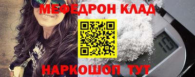 метамфетамин Чапаевск