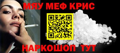 круглые Чебаркуль