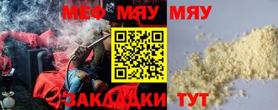 круглые Чебаркуль