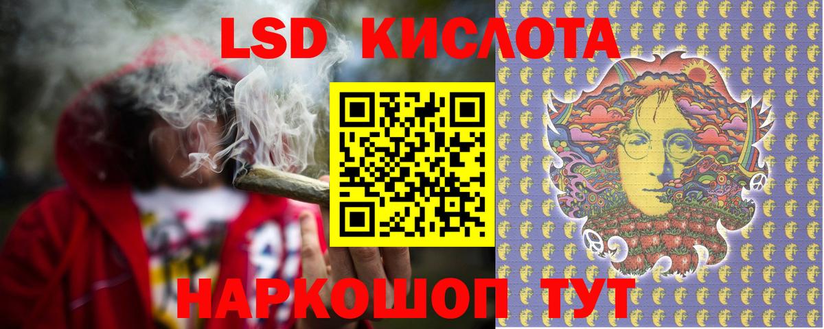 LSD-25 экстази  Вход с VPN  Бузулук  Лсд 25 экстази ecstasy  LSD-25 экстази ecstasy 