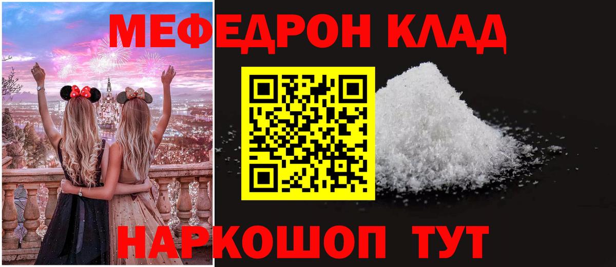 Бузулук  Вход с VPN  NBOMe  Каннабис  A-PVP СОЛЬ кристаллы  Меф МЯУ МЯУ   Меф МЯУ МЯУ  ГАШ  Гашиш  Cocaine 