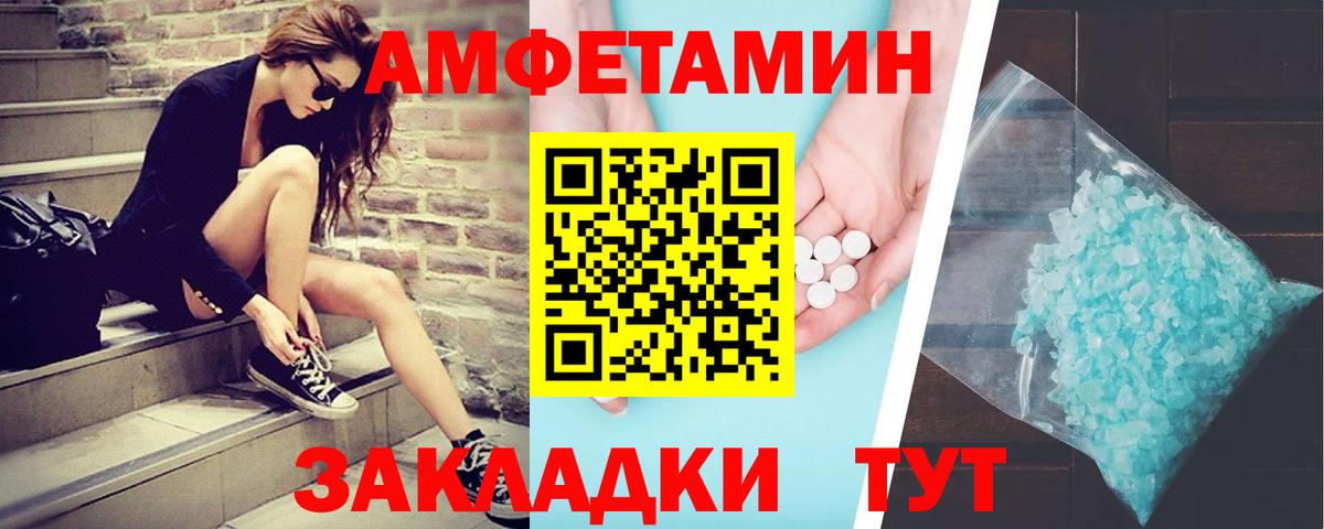 Первитин Декстрометамфетамин 99.9%  Первитин Декстрометамфетамин 99.9%  Метамфетамин  Бузулук  Вход с VPN 