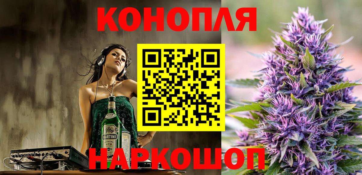 Бошки марихуана THC 21% Бузулук